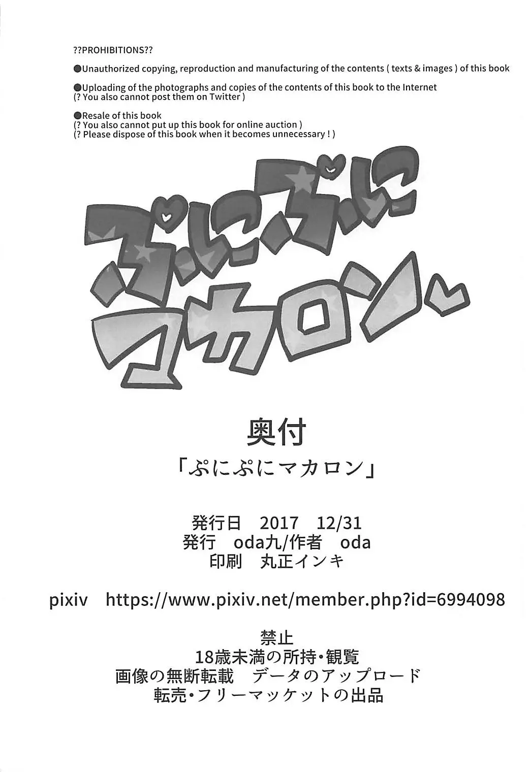 웹툰 이미지 27