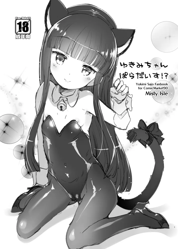웹툰 이미지 178