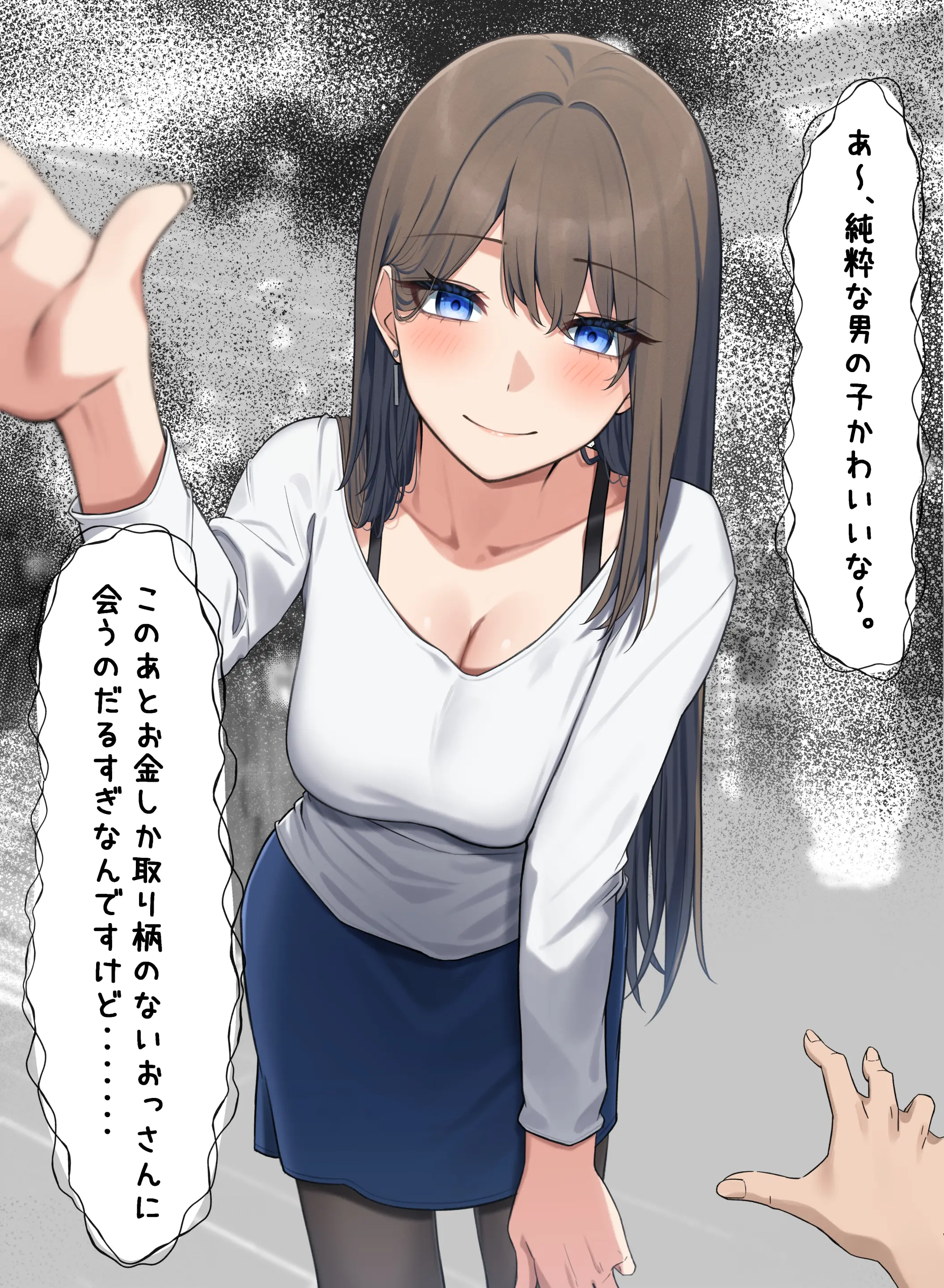 웹툰 이미지 5