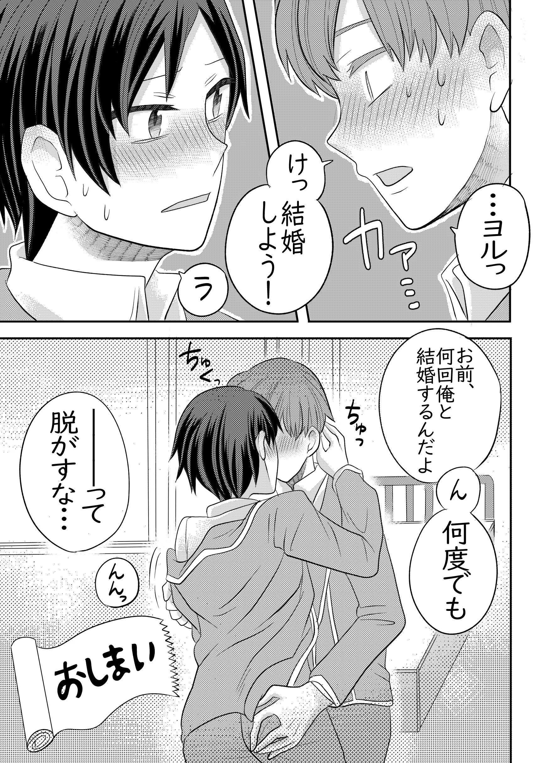 웹툰 이미지 47