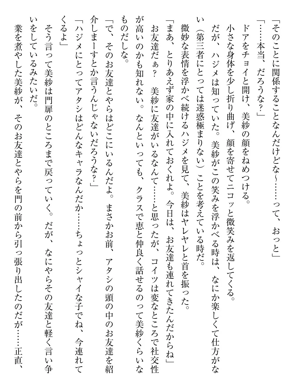 웹툰 이미지 155