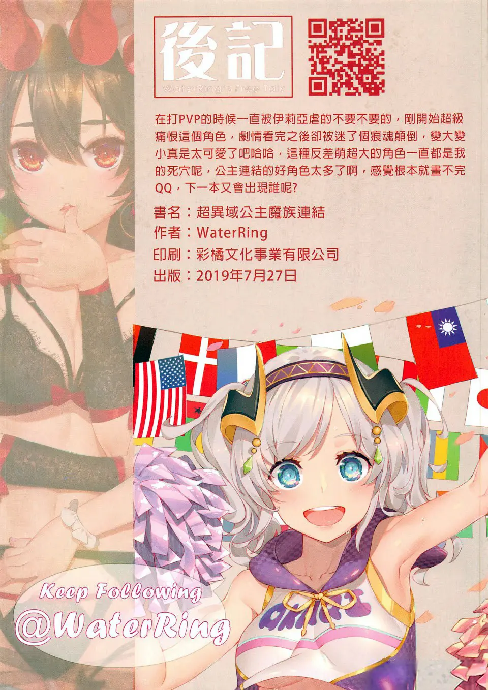 웹툰 이미지 24