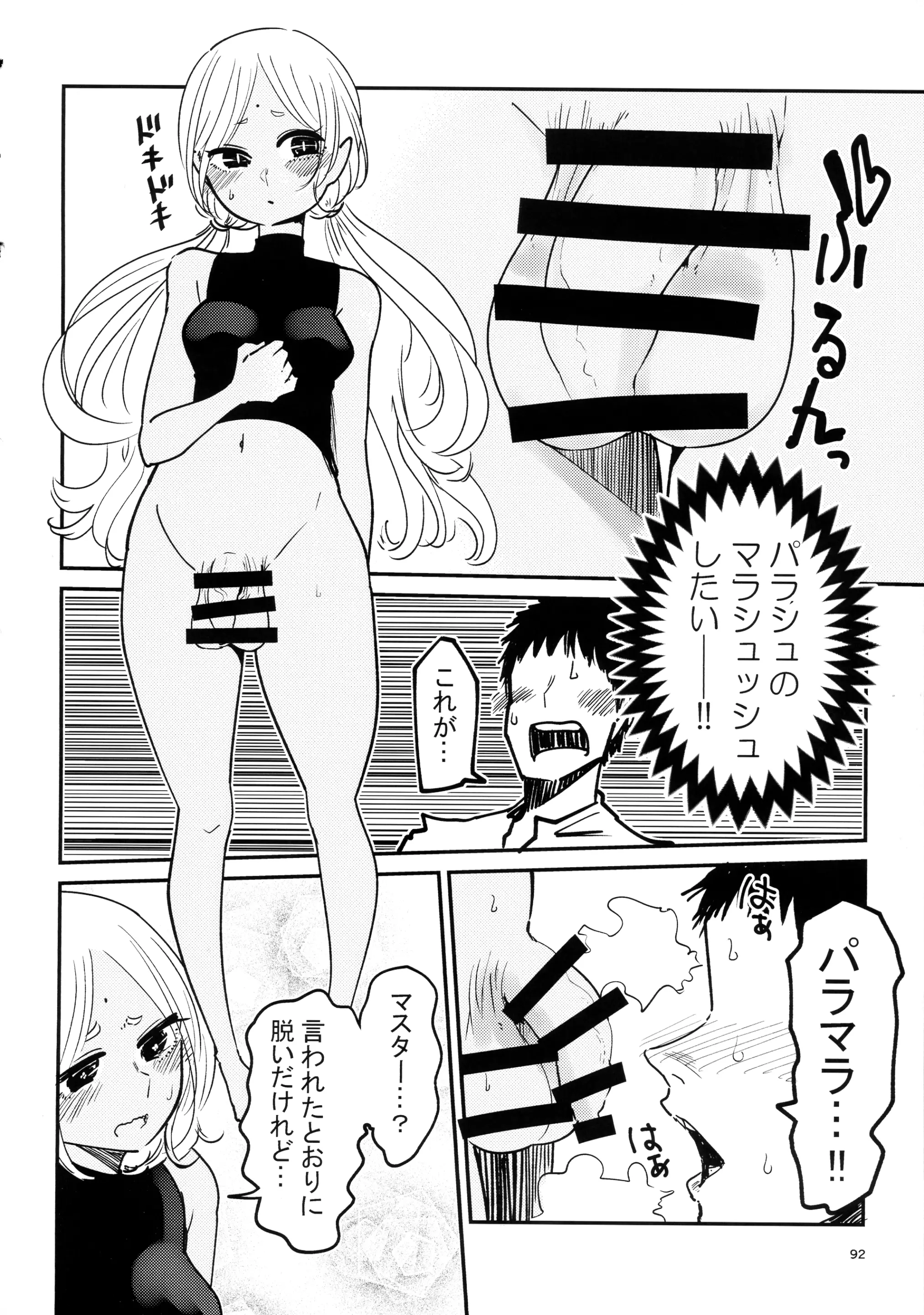 웹툰 이미지 93