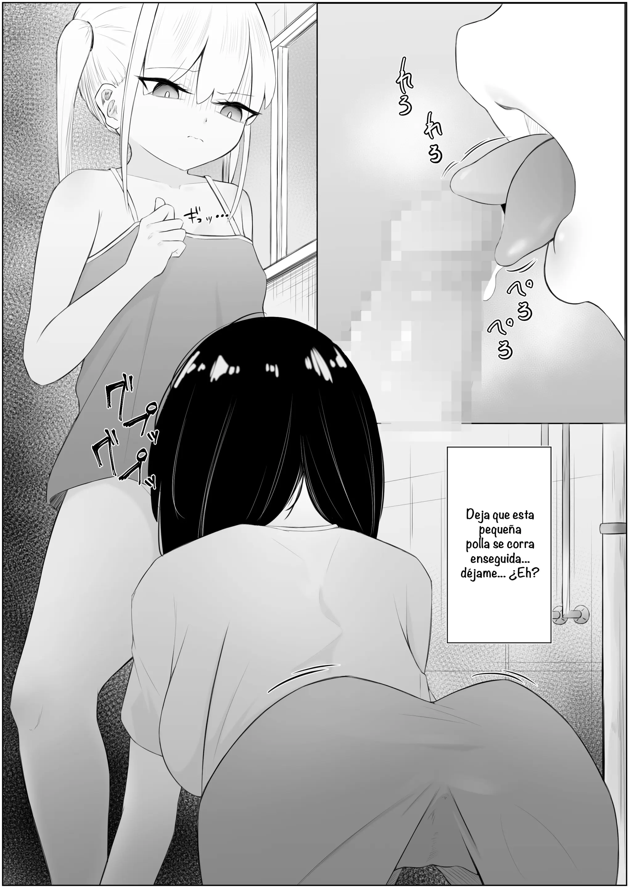 웹툰 이미지 6