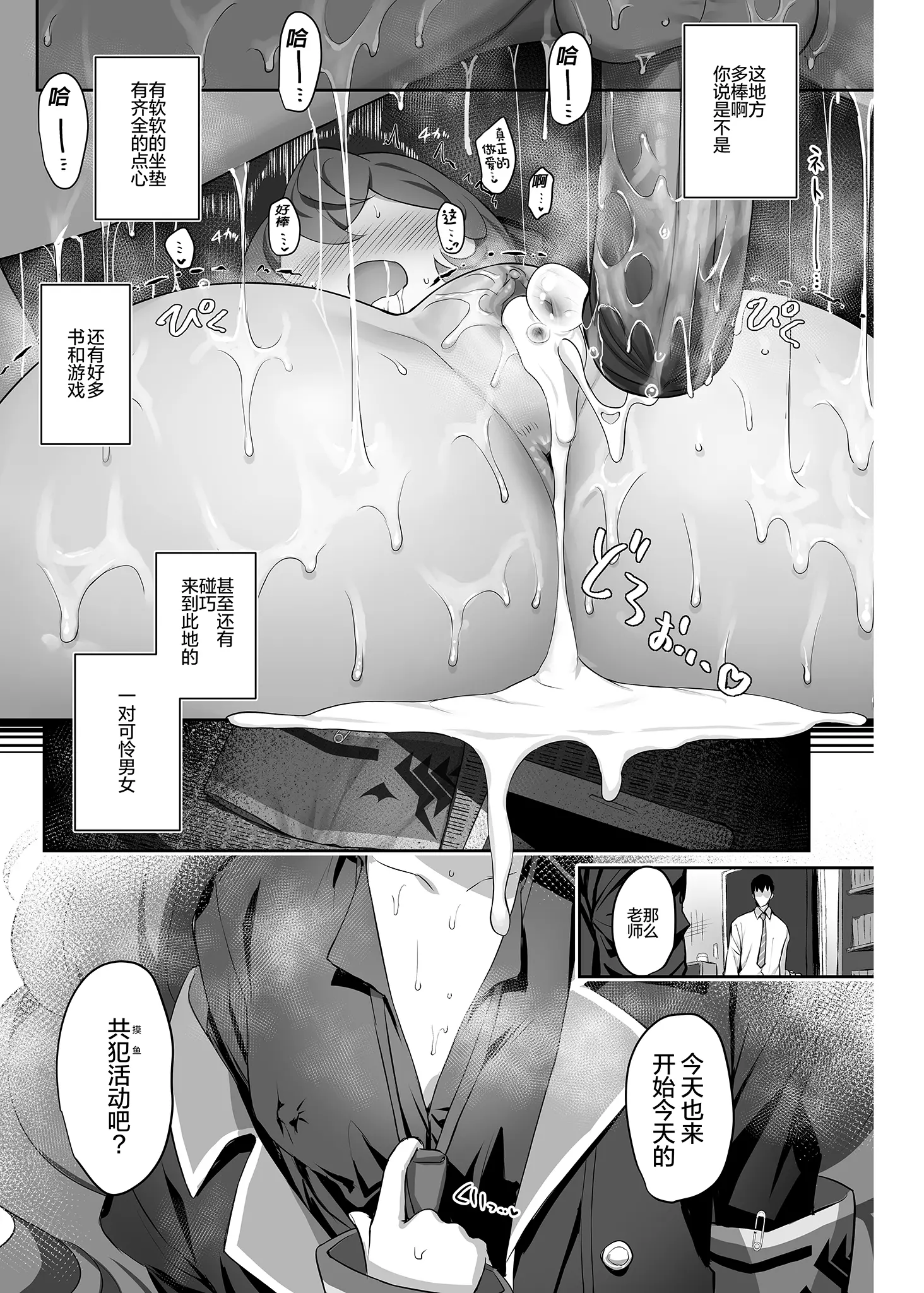 웹툰 이미지 24