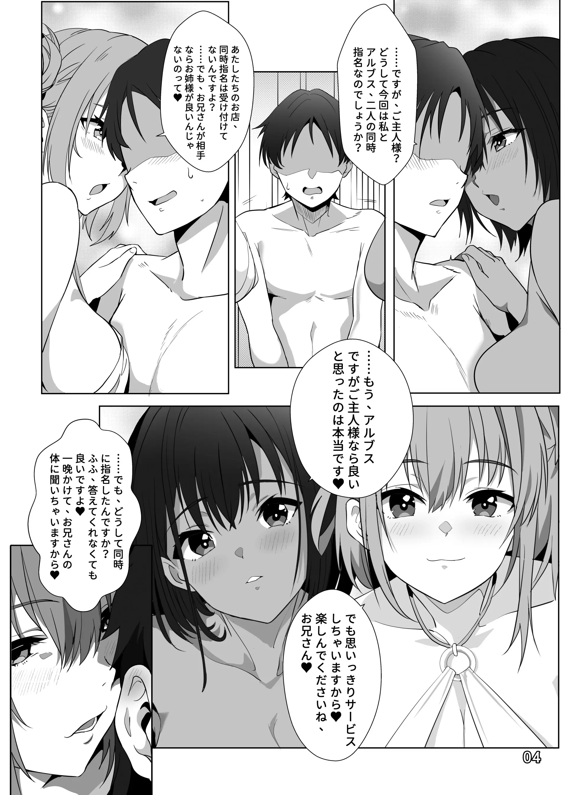 웹툰 이미지 5