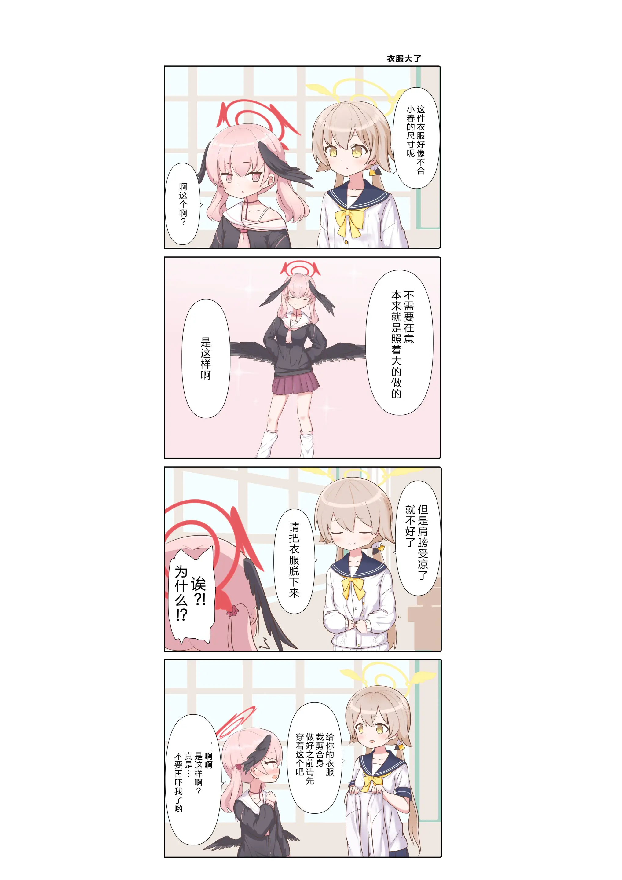 웹툰 이미지 2