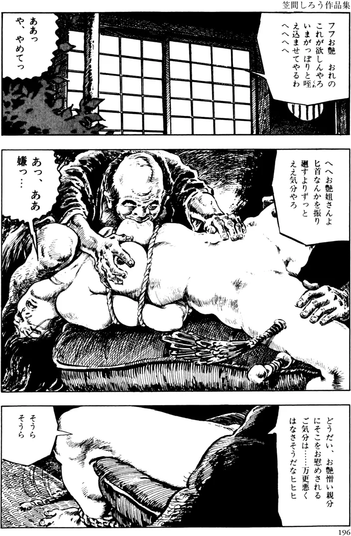 웹툰 이미지 164