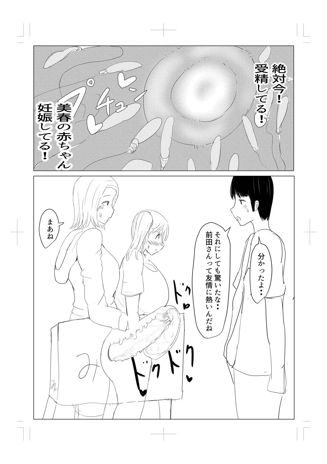 웹툰 이미지 12