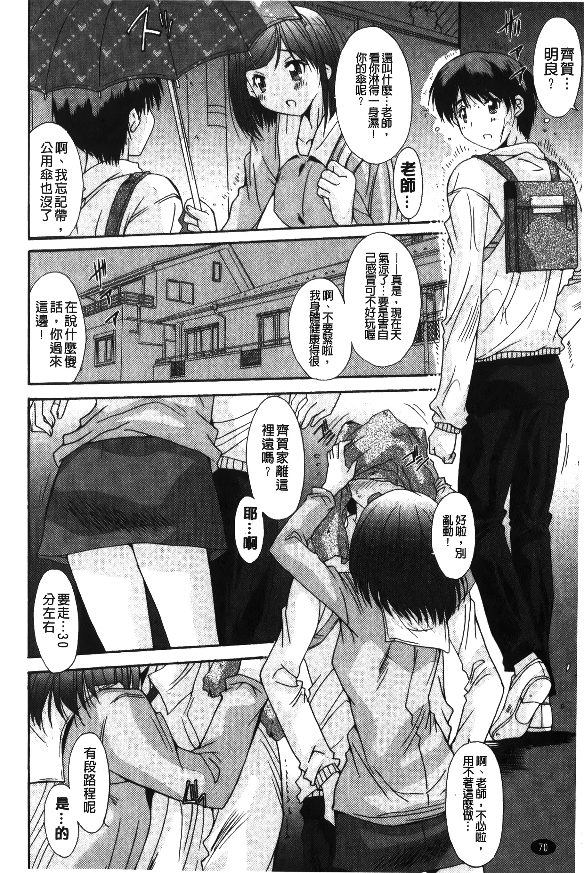 웹툰 이미지 72