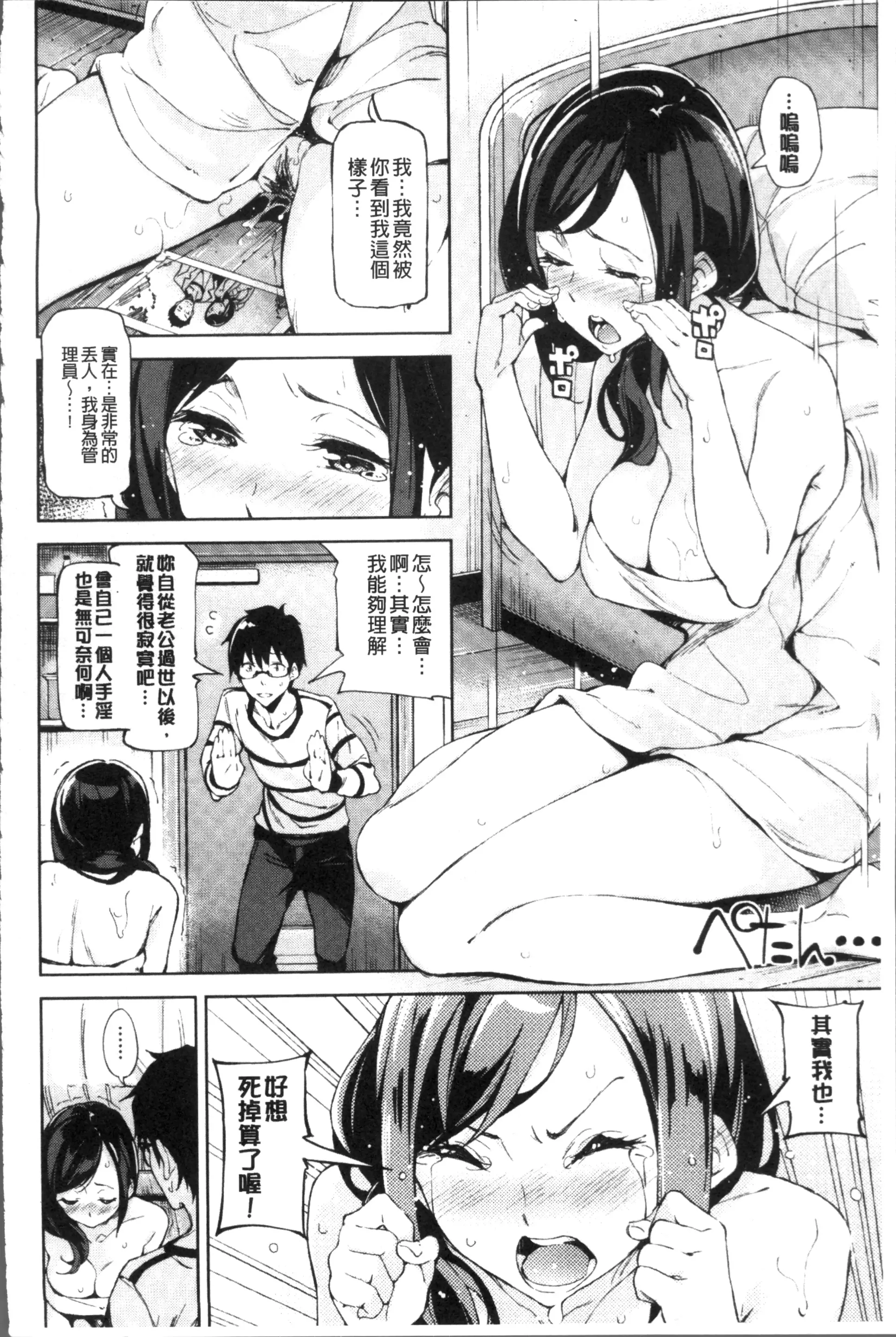웹툰 이미지 110