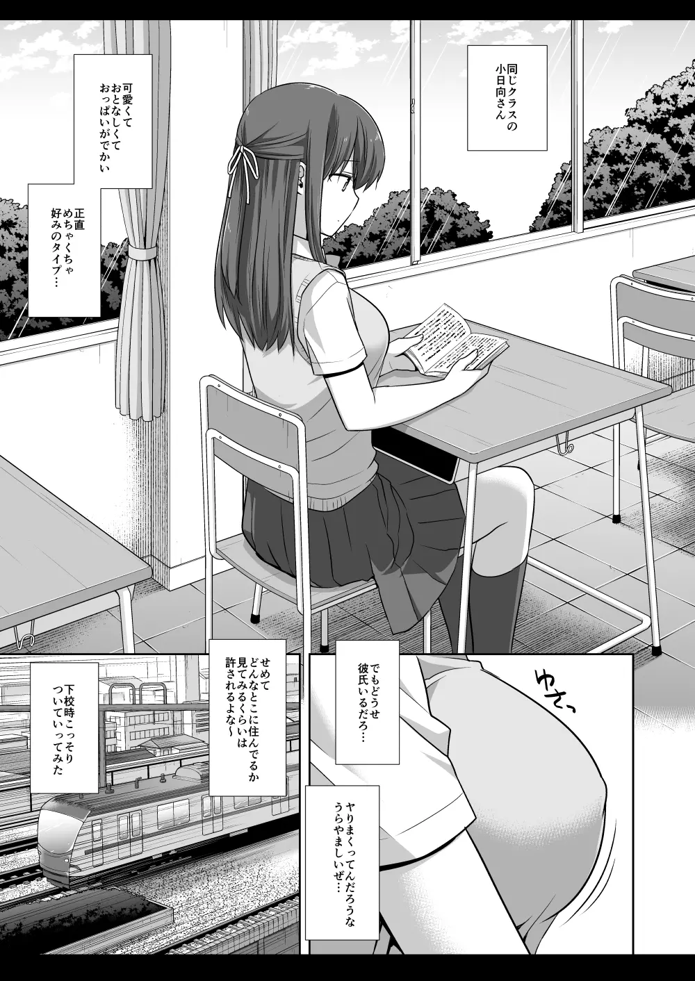 웹툰 이미지 3