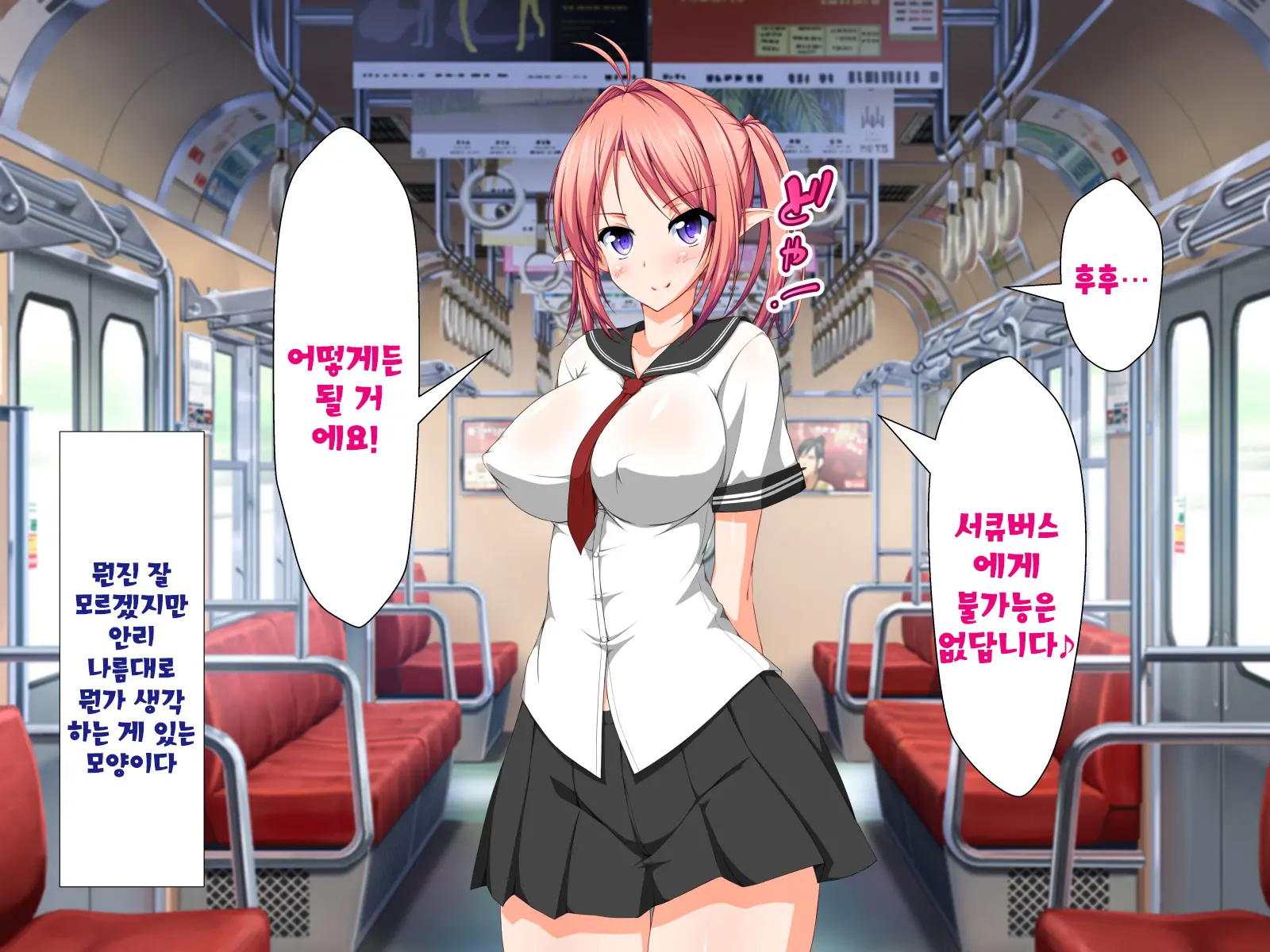 웹툰 이미지 233
