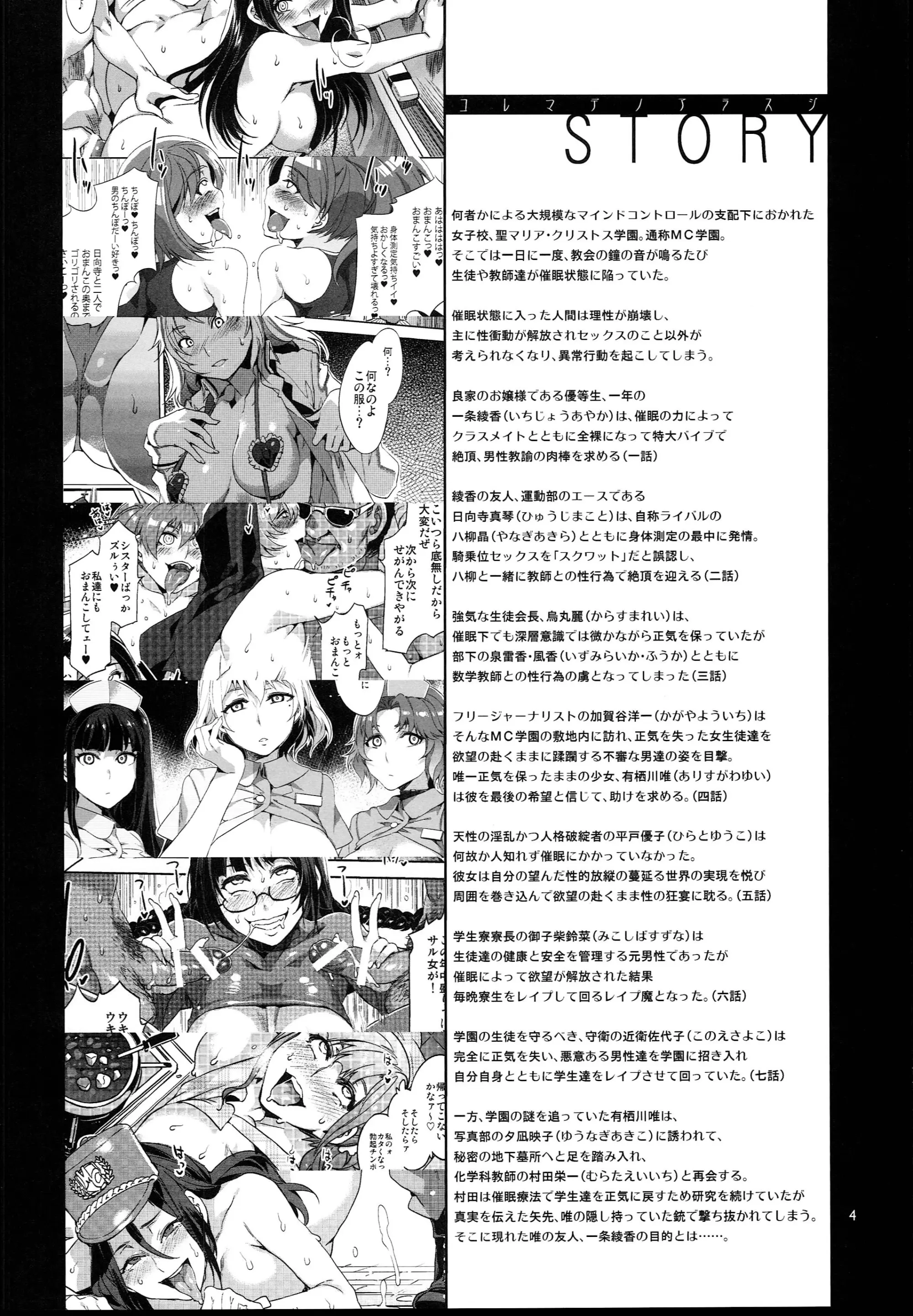 웹툰 이미지 3