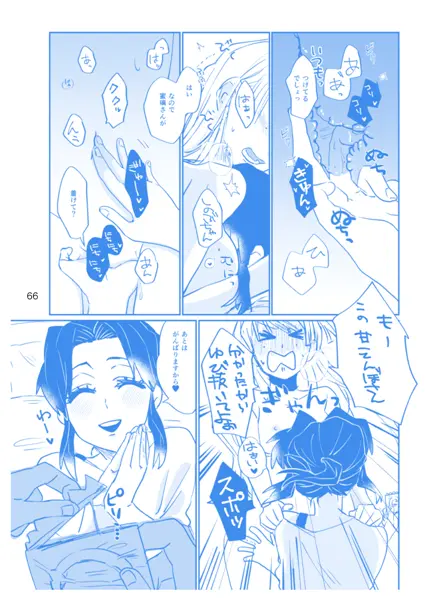 웹툰 이미지 64