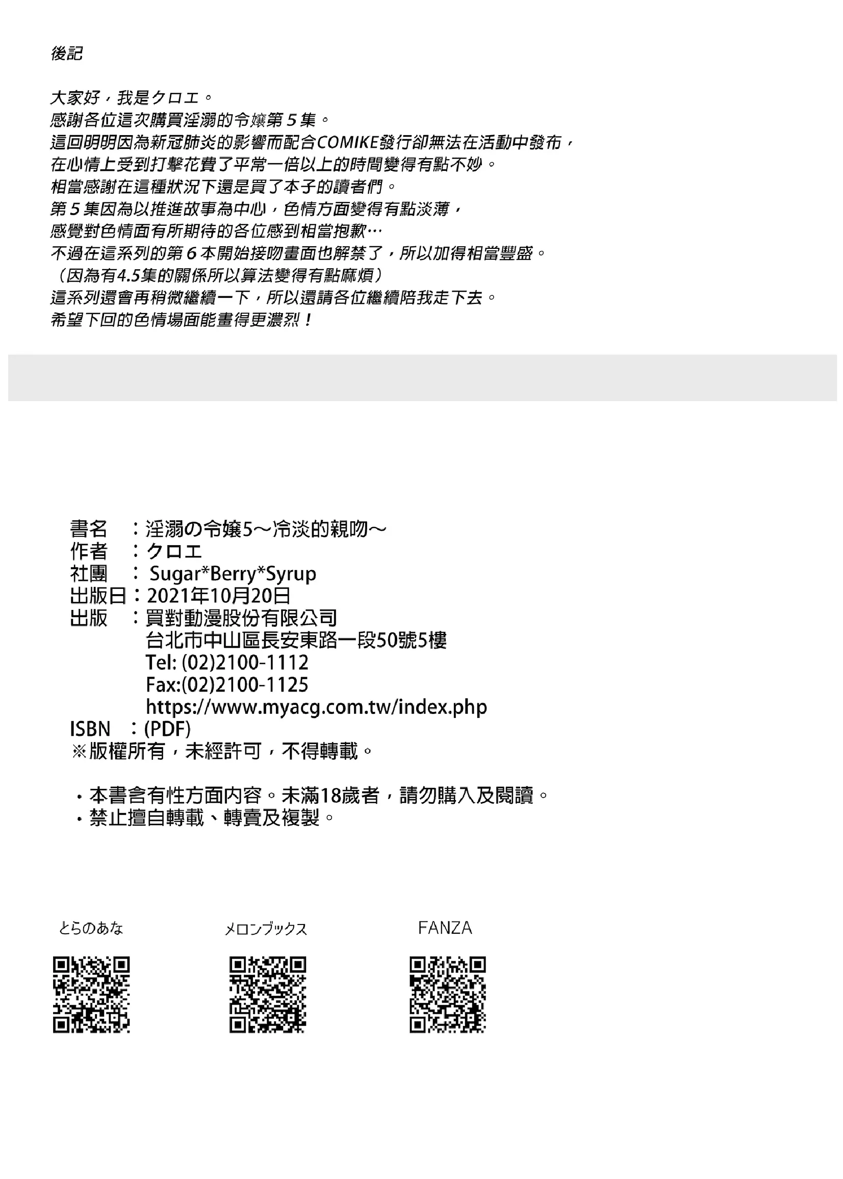 웹툰 이미지 247