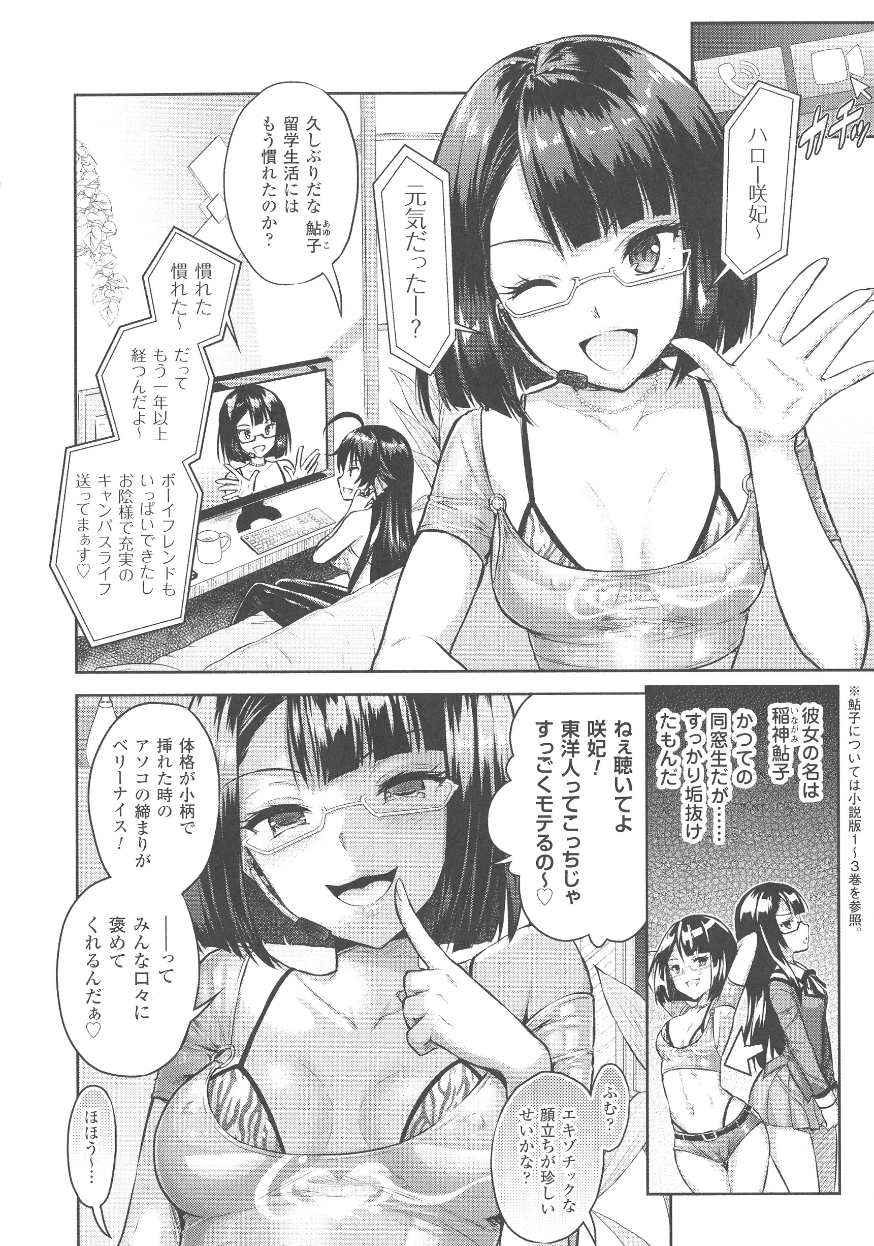 웹툰 이미지 179