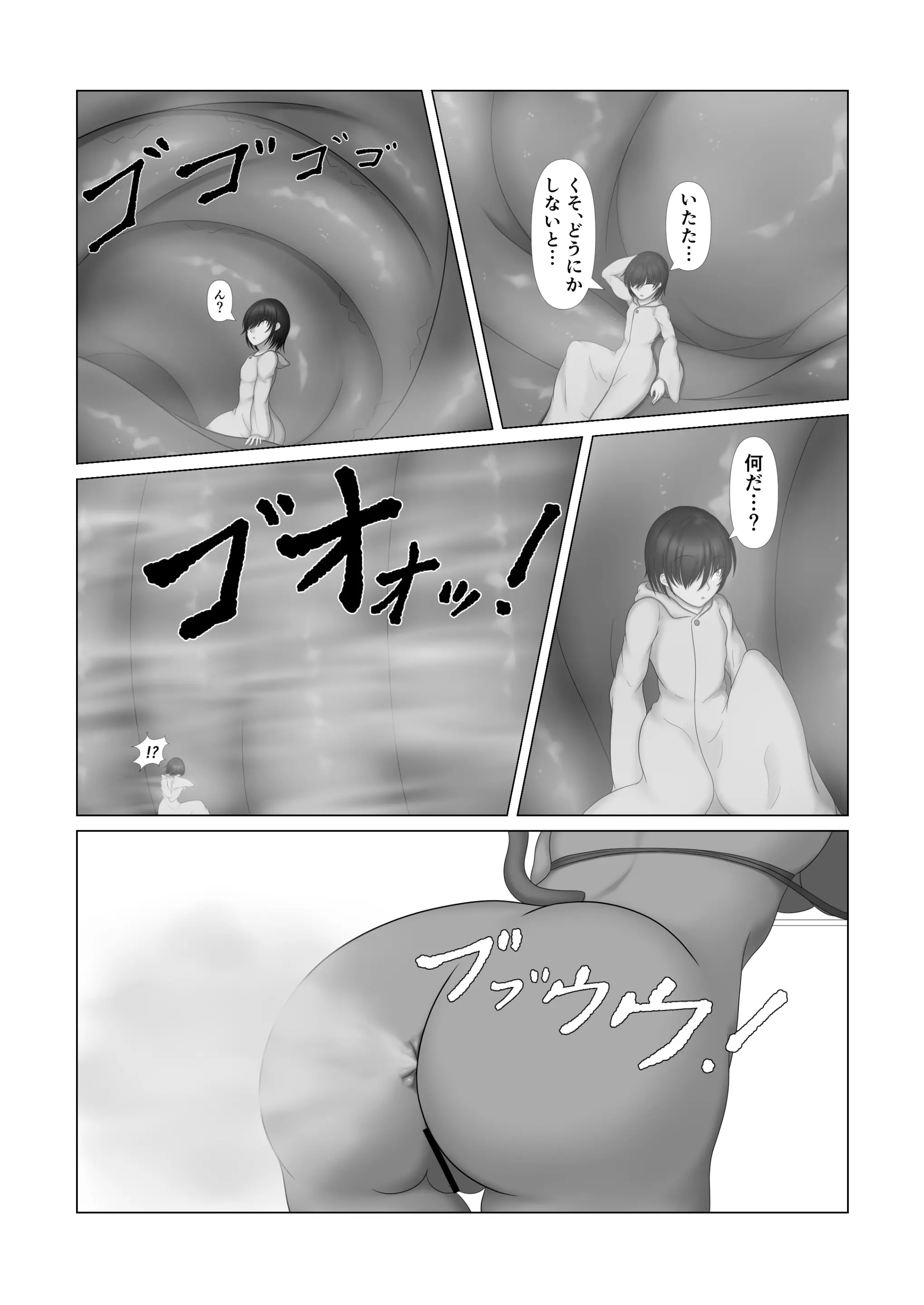 웹툰 이미지 160