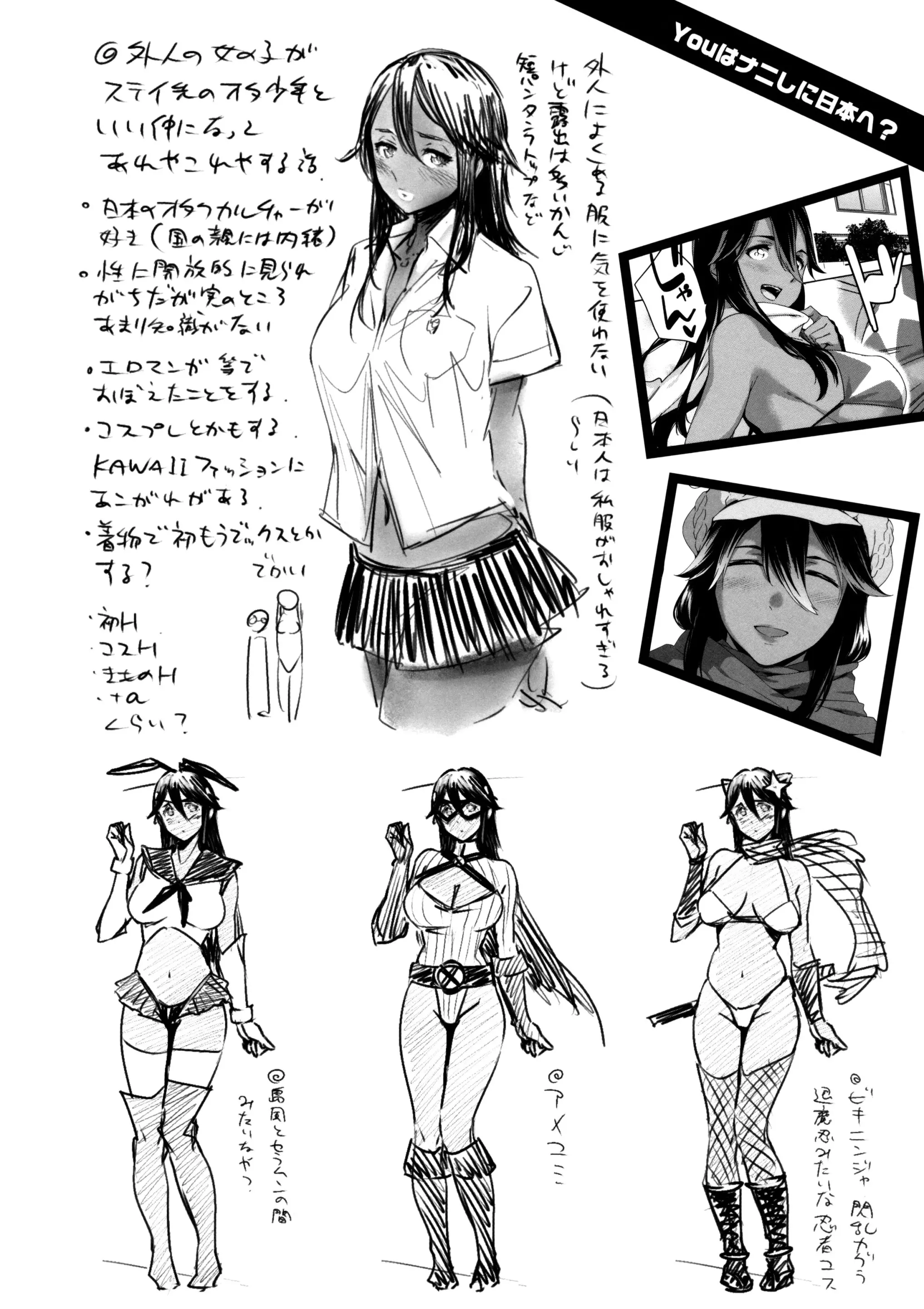 웹툰 이미지 4