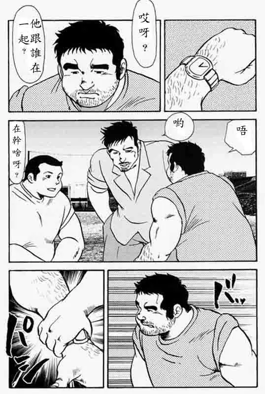 웹툰 이미지 53