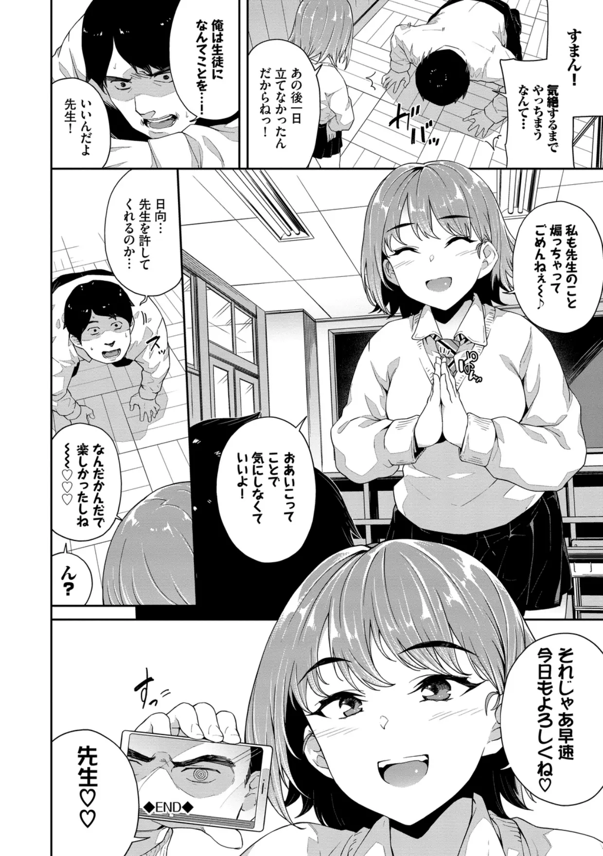 웹툰 이미지 103