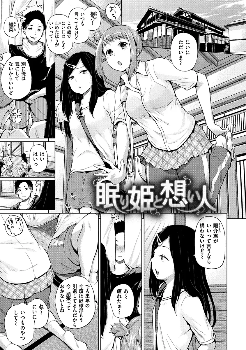 웹툰 이미지 58