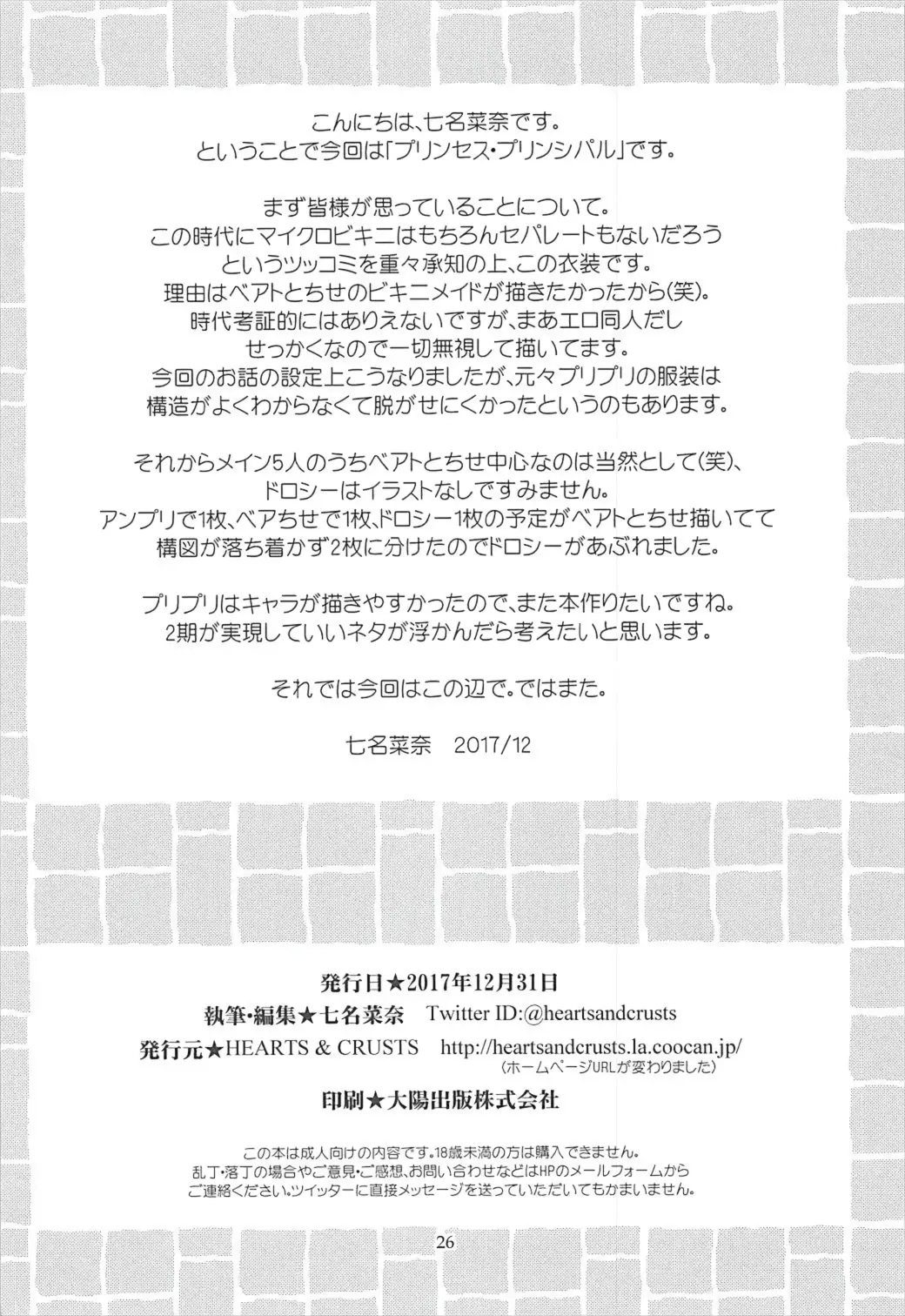 웹툰 이미지 24