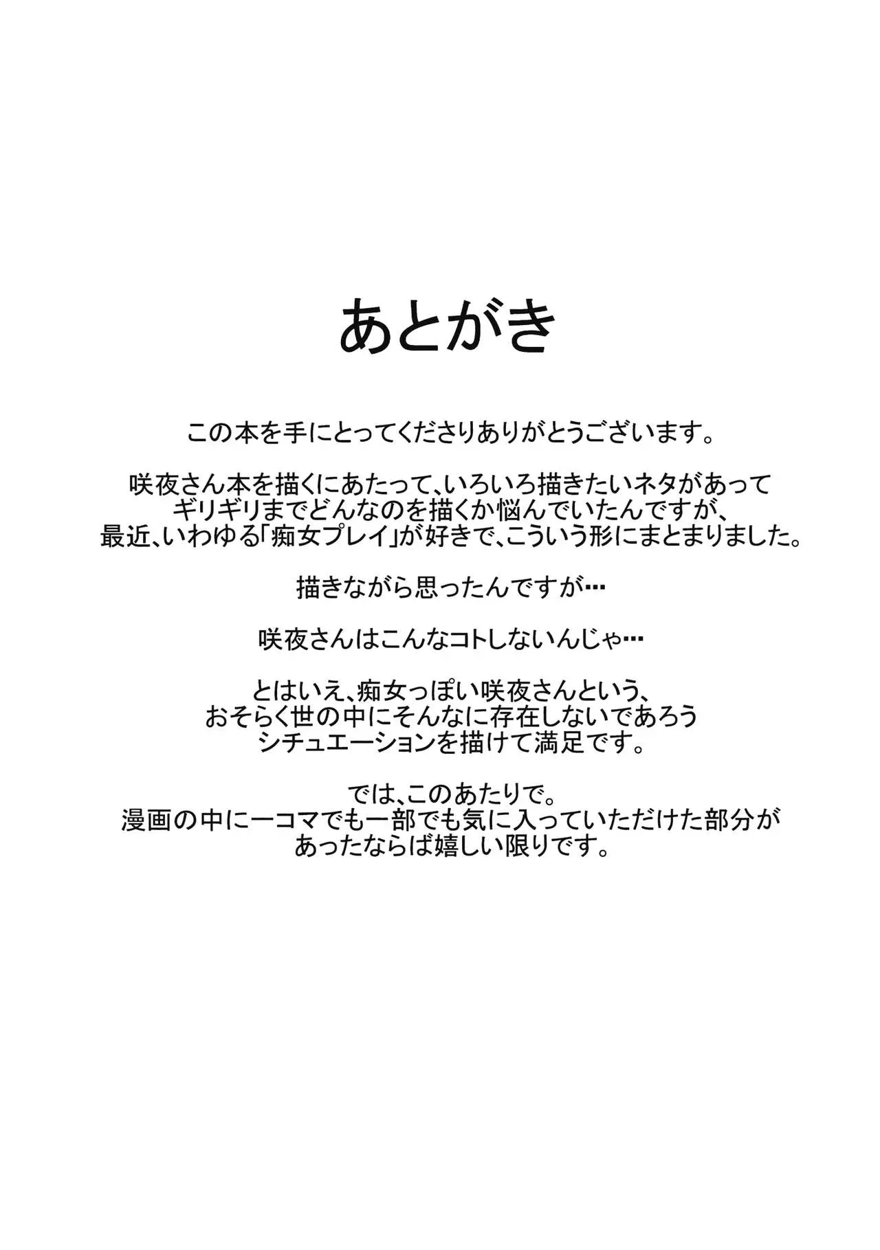 웹툰 이미지 14