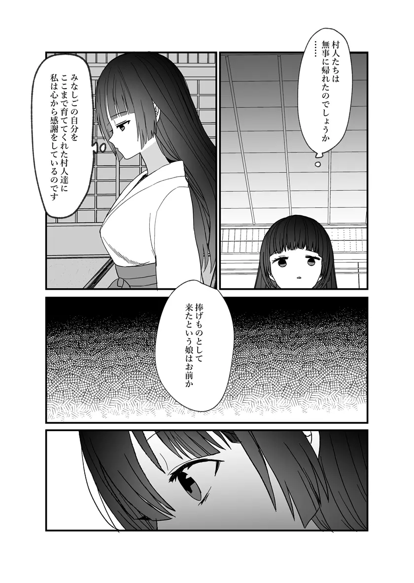 웹툰 이미지 10