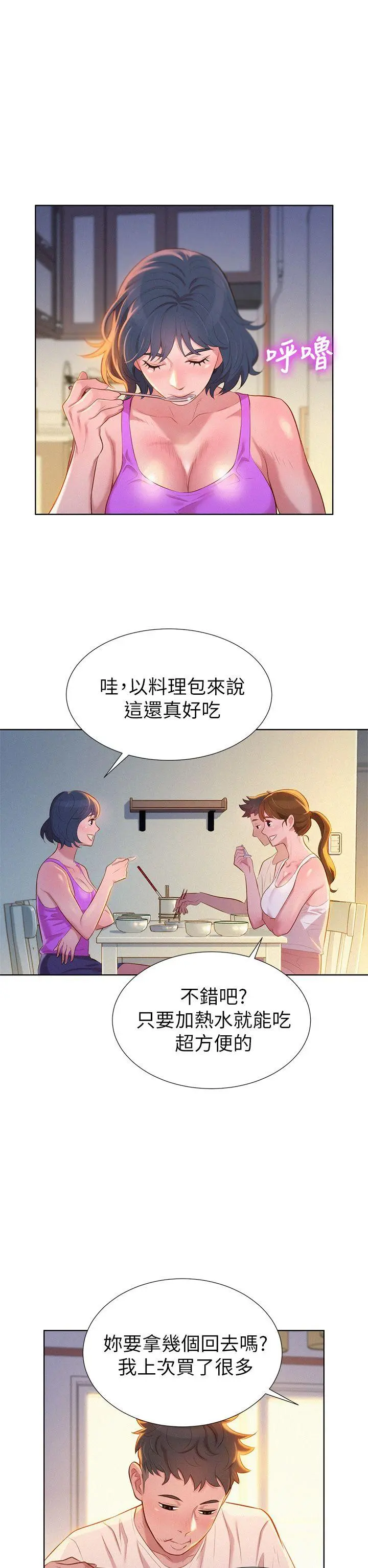 웹툰 이미지 90