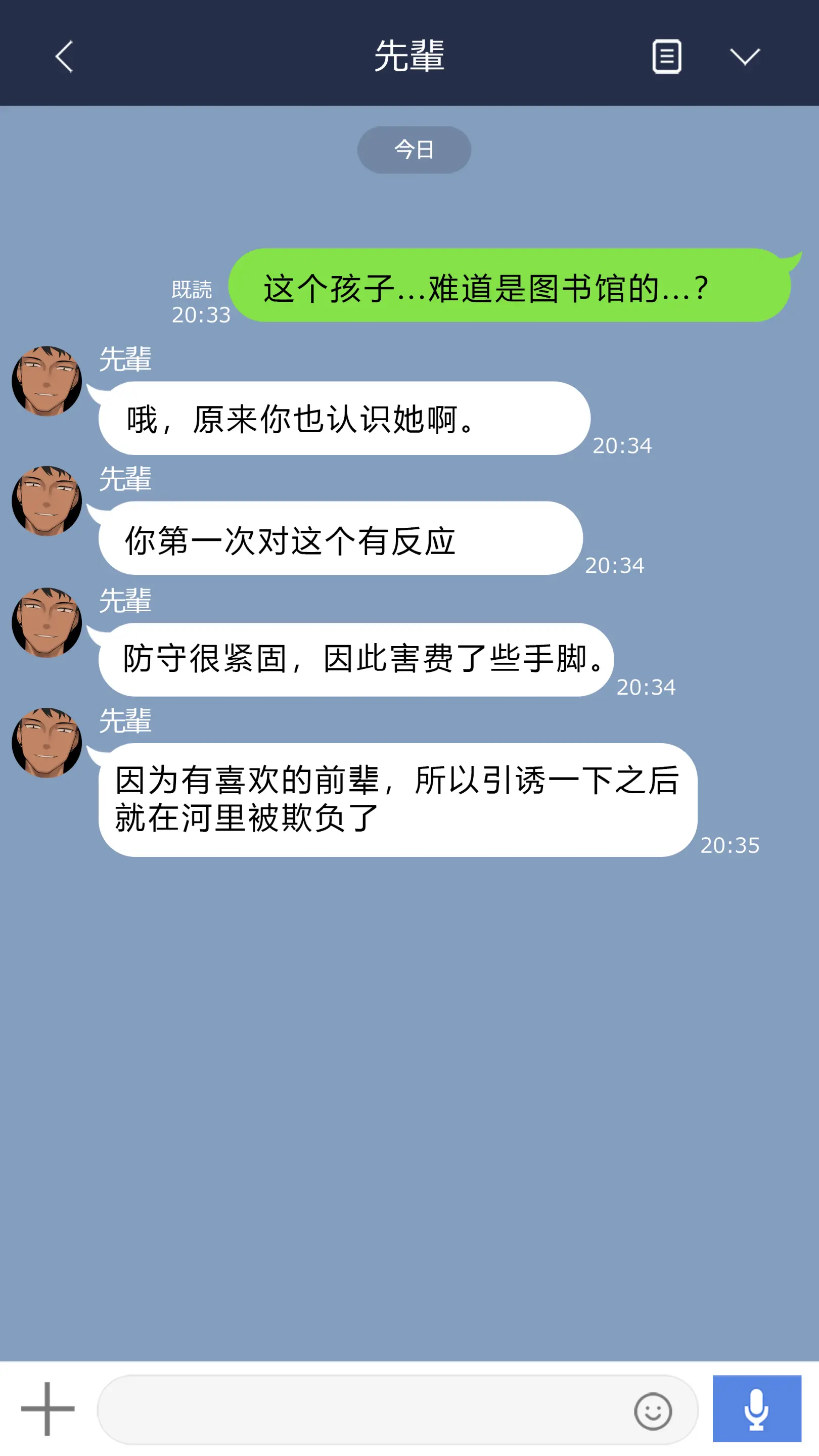 웹툰 이미지 9