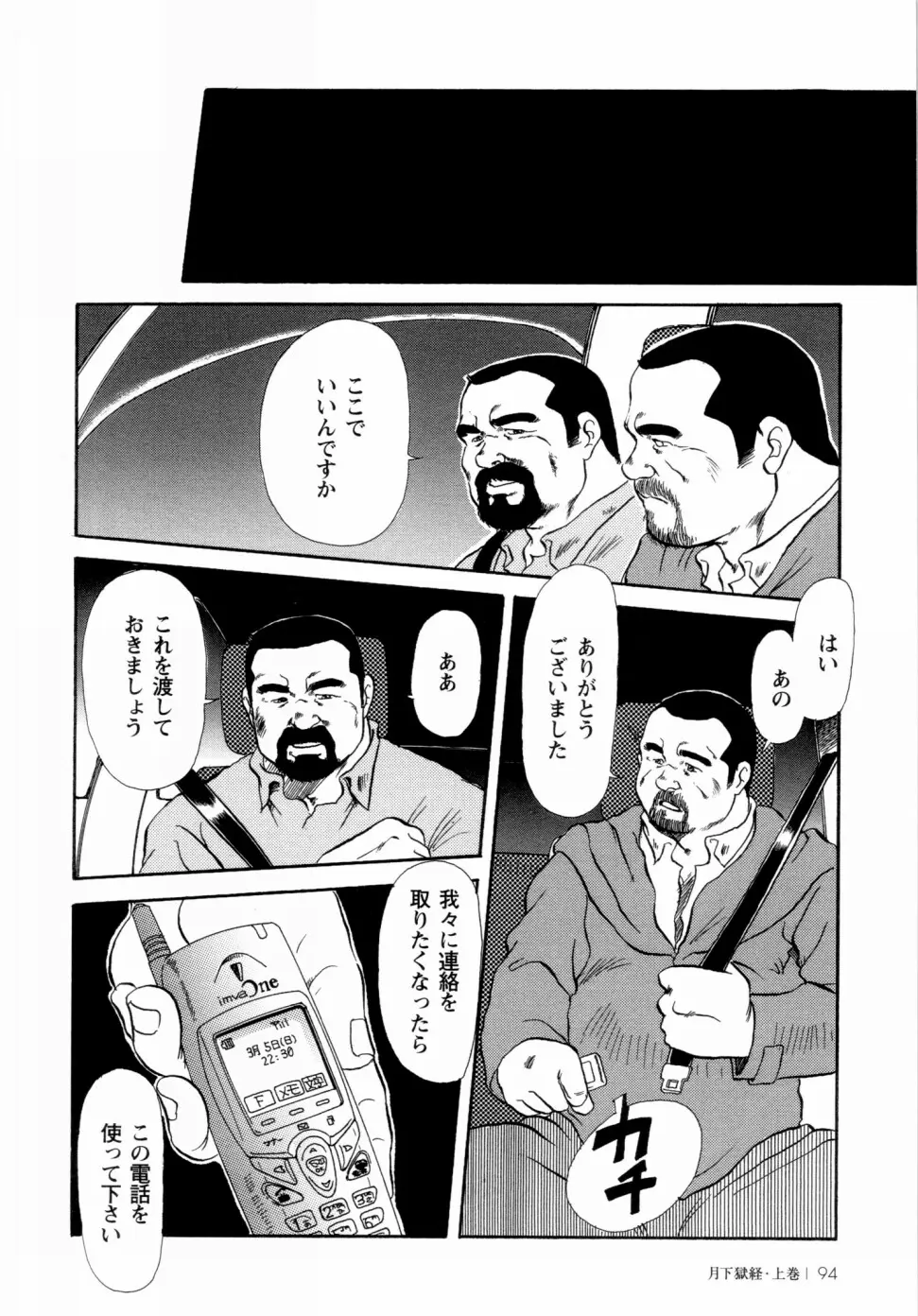 웹툰 이미지 88