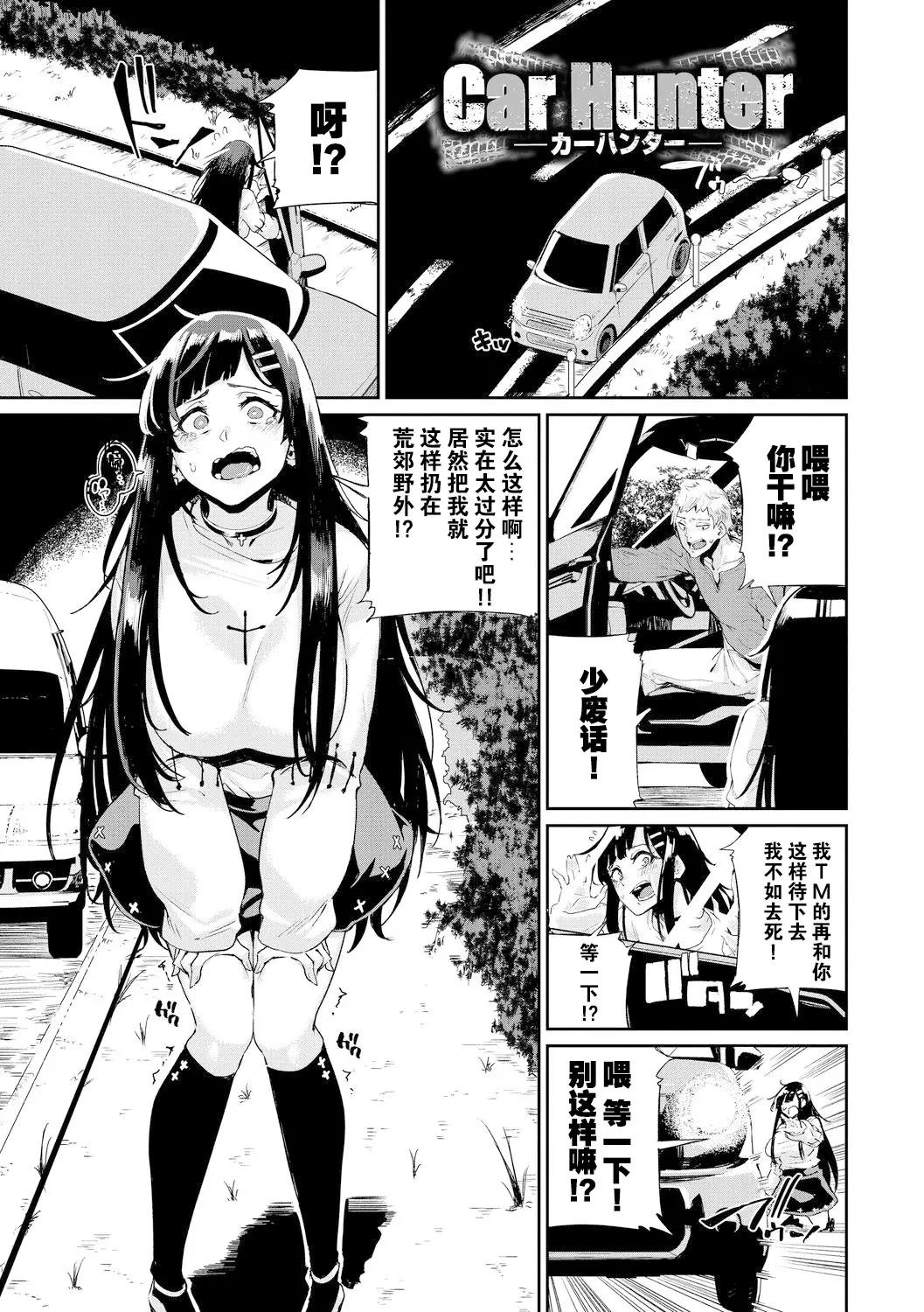 웹툰 이미지 1