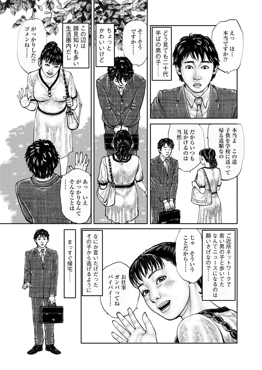 웹툰 이미지 25