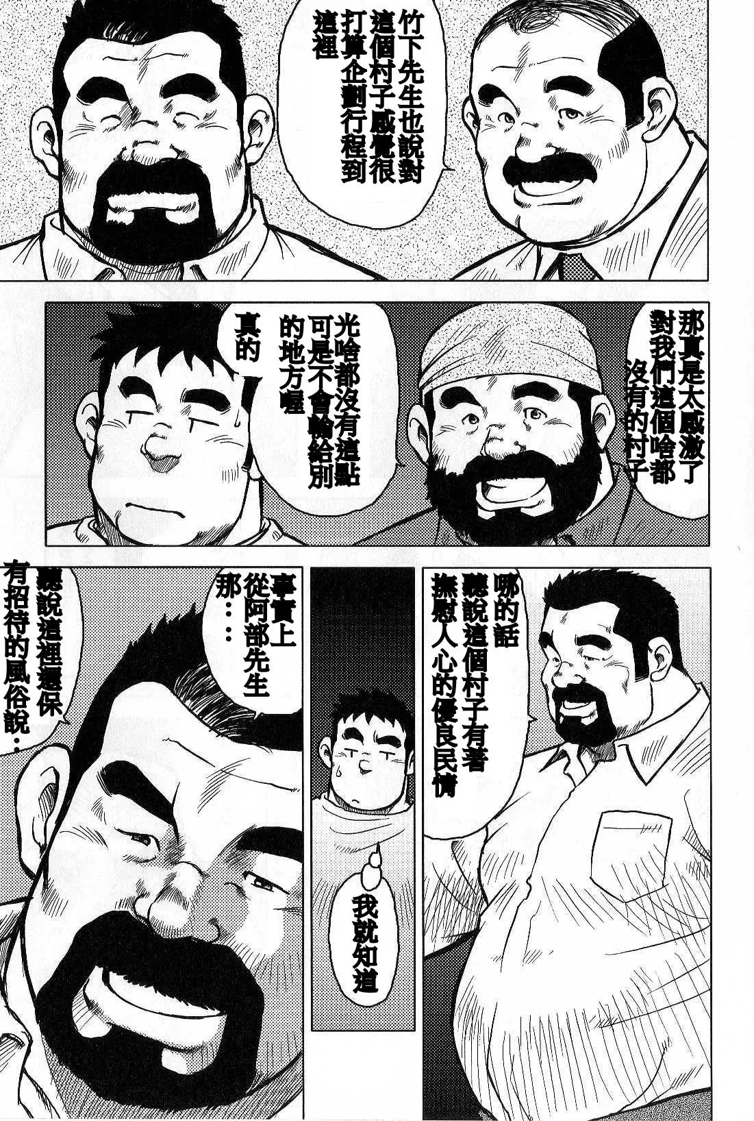 웹툰 이미지 188