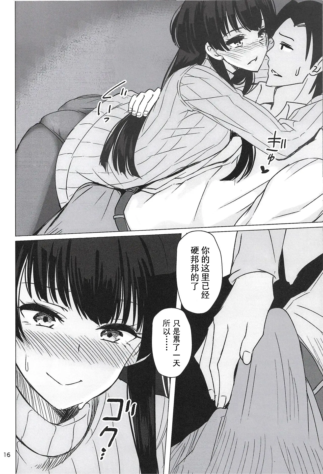 웹툰 이미지 15