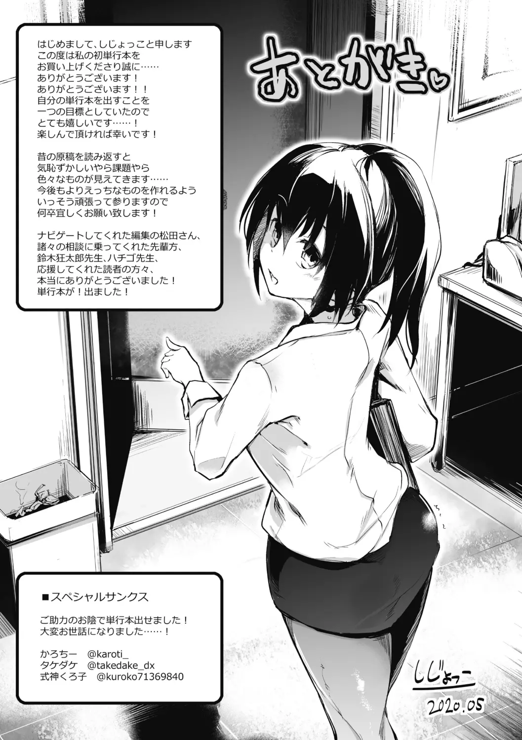 웹툰 이미지 194