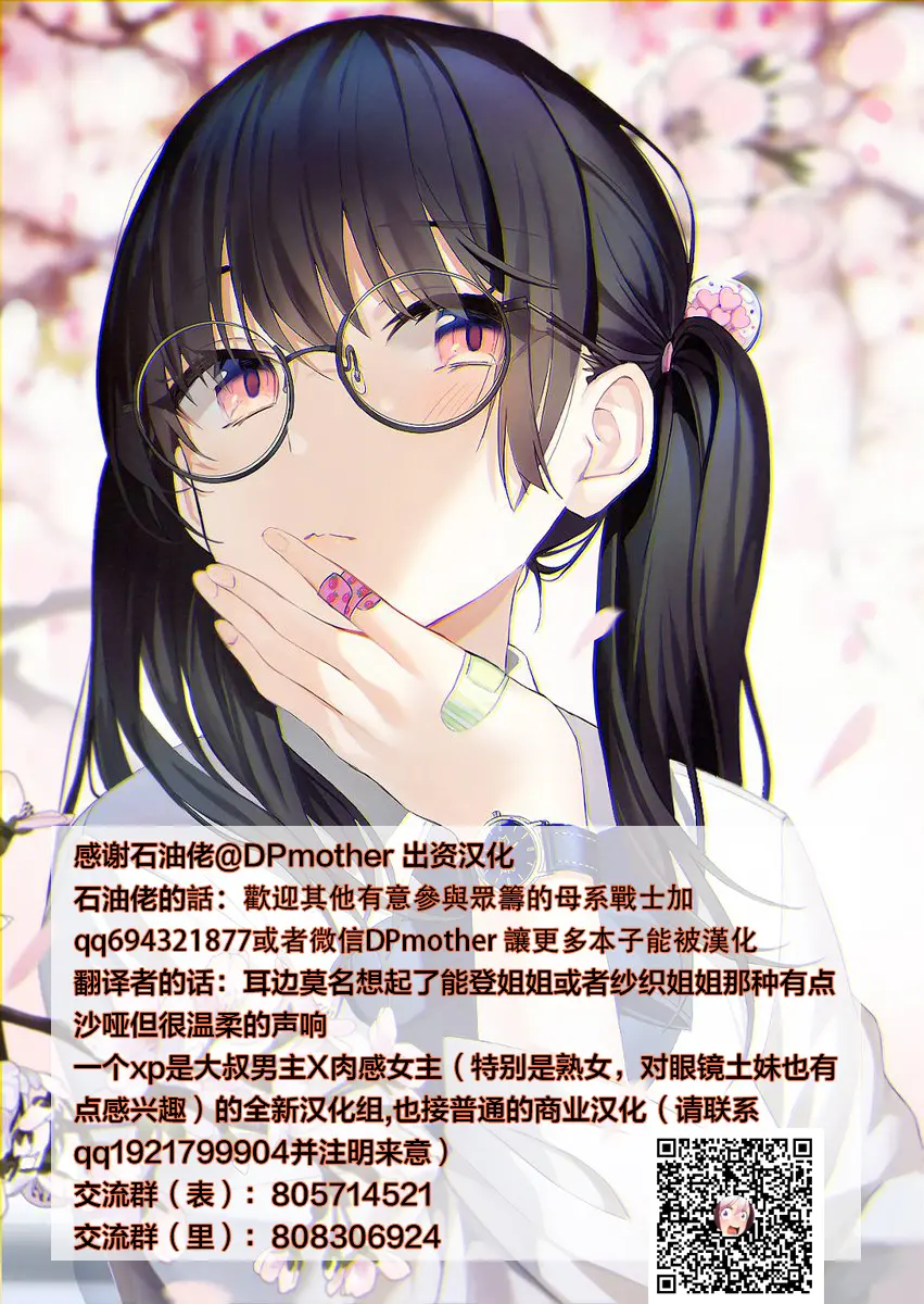 웹툰 이미지 106