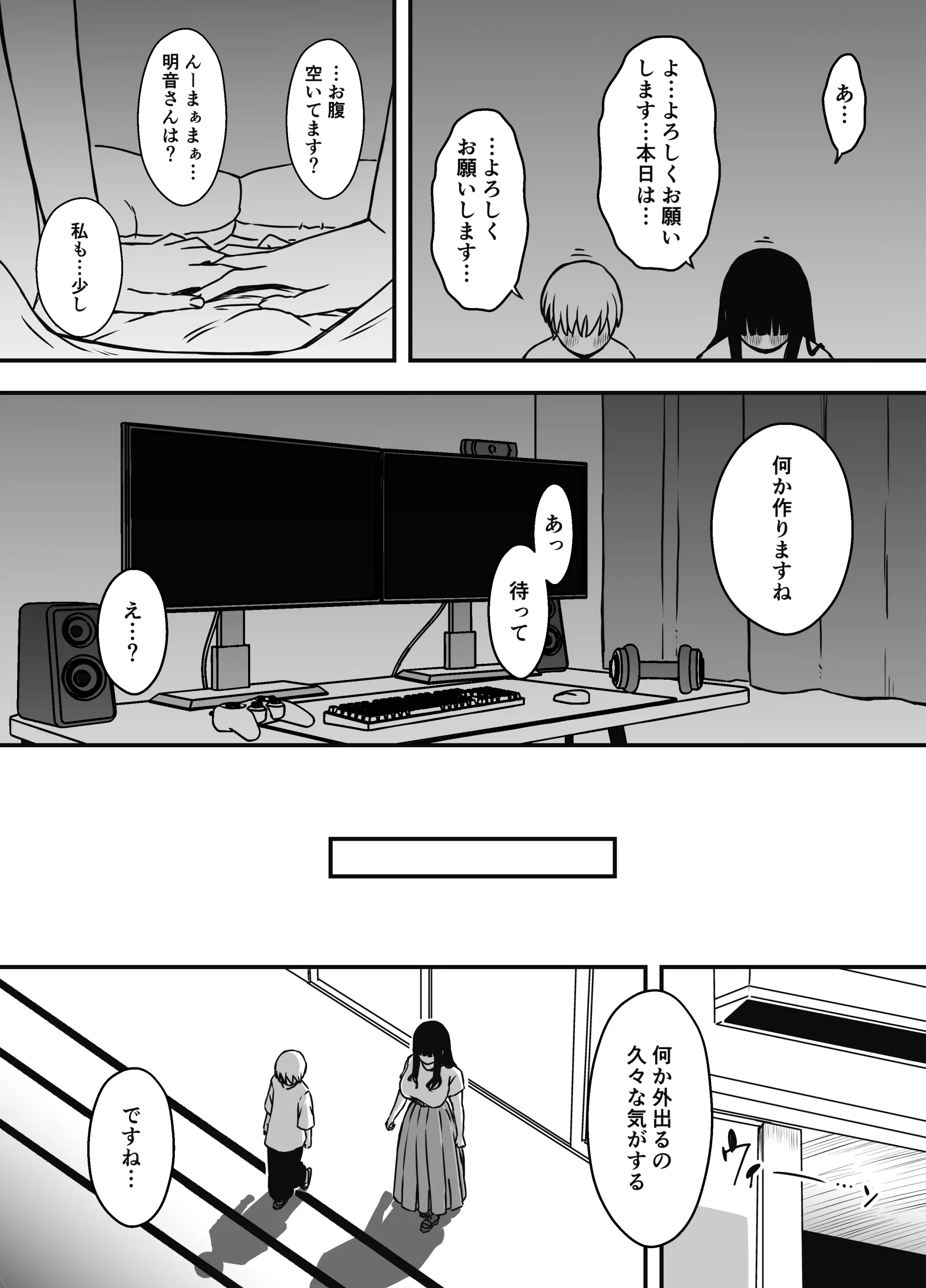 웹툰 이미지 4