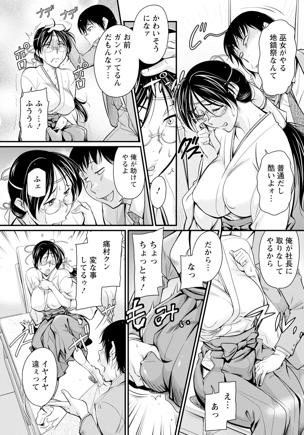 웹툰 이미지 377