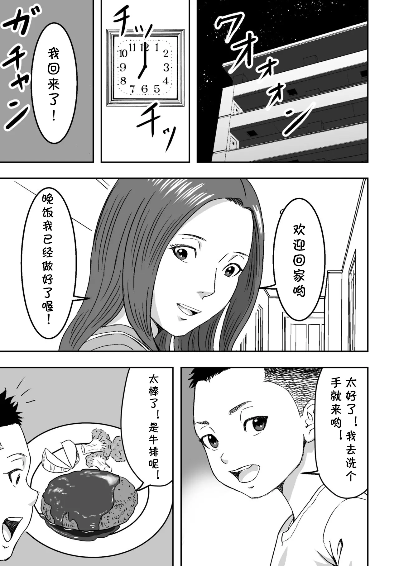 웹툰 이미지 10