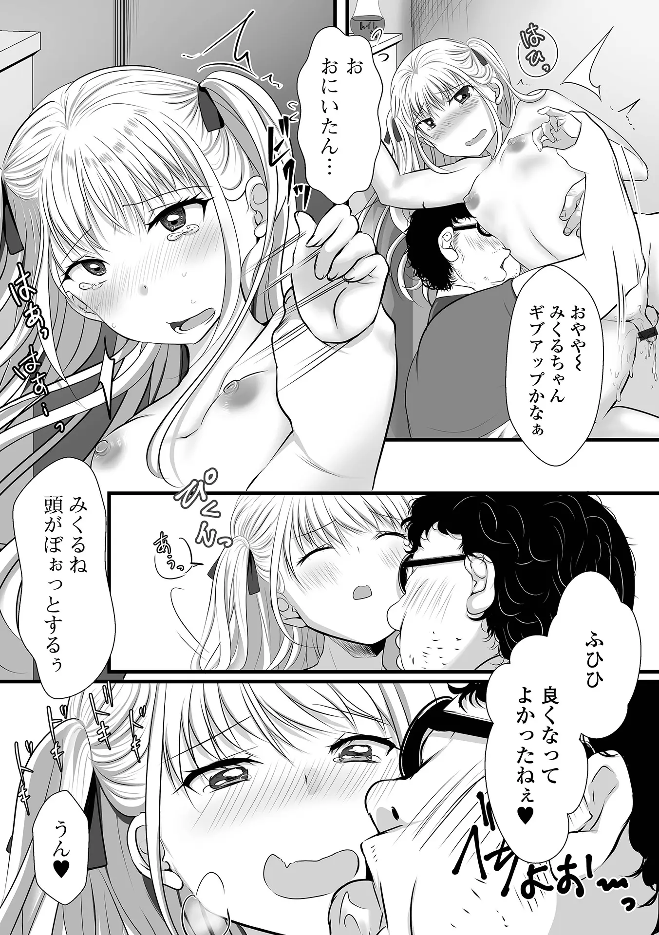 웹툰 이미지 64