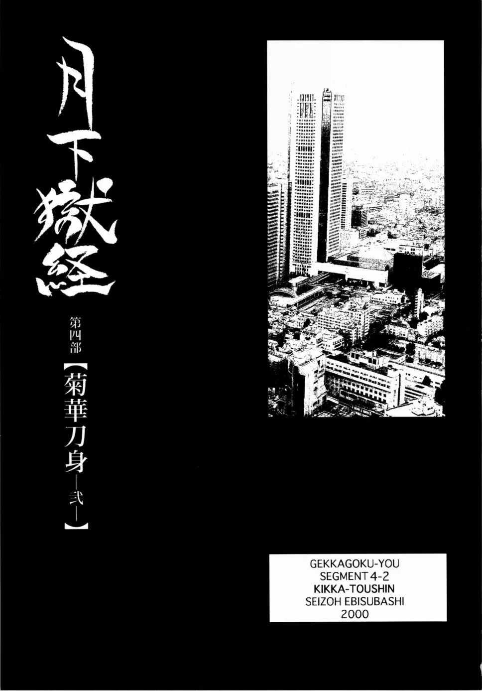 웹툰 이미지 306