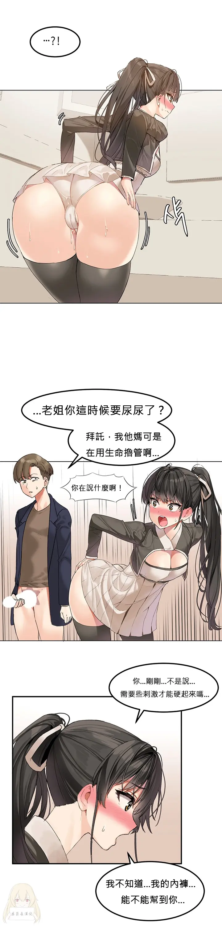 웹툰 이미지 23