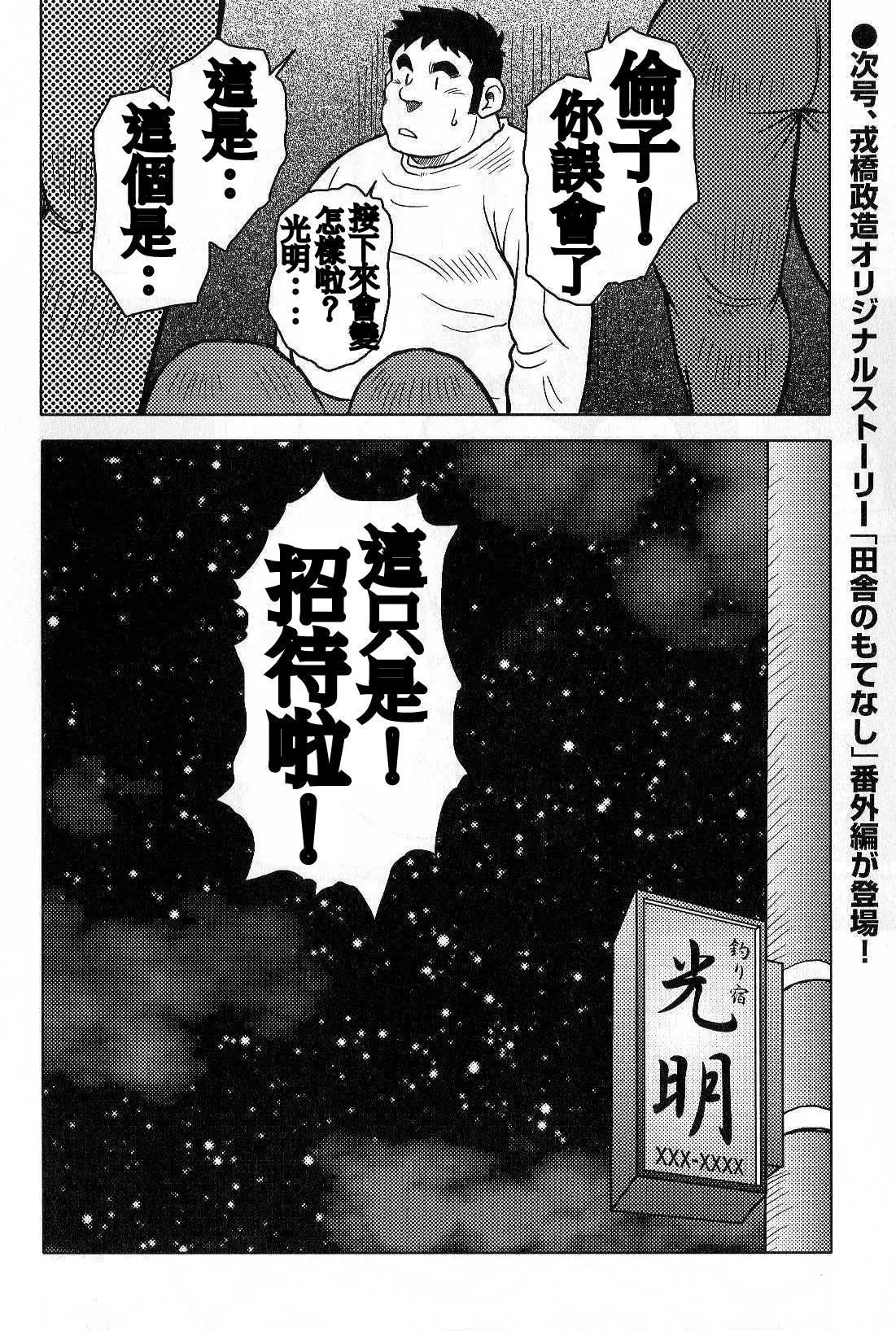 웹툰 이미지 207