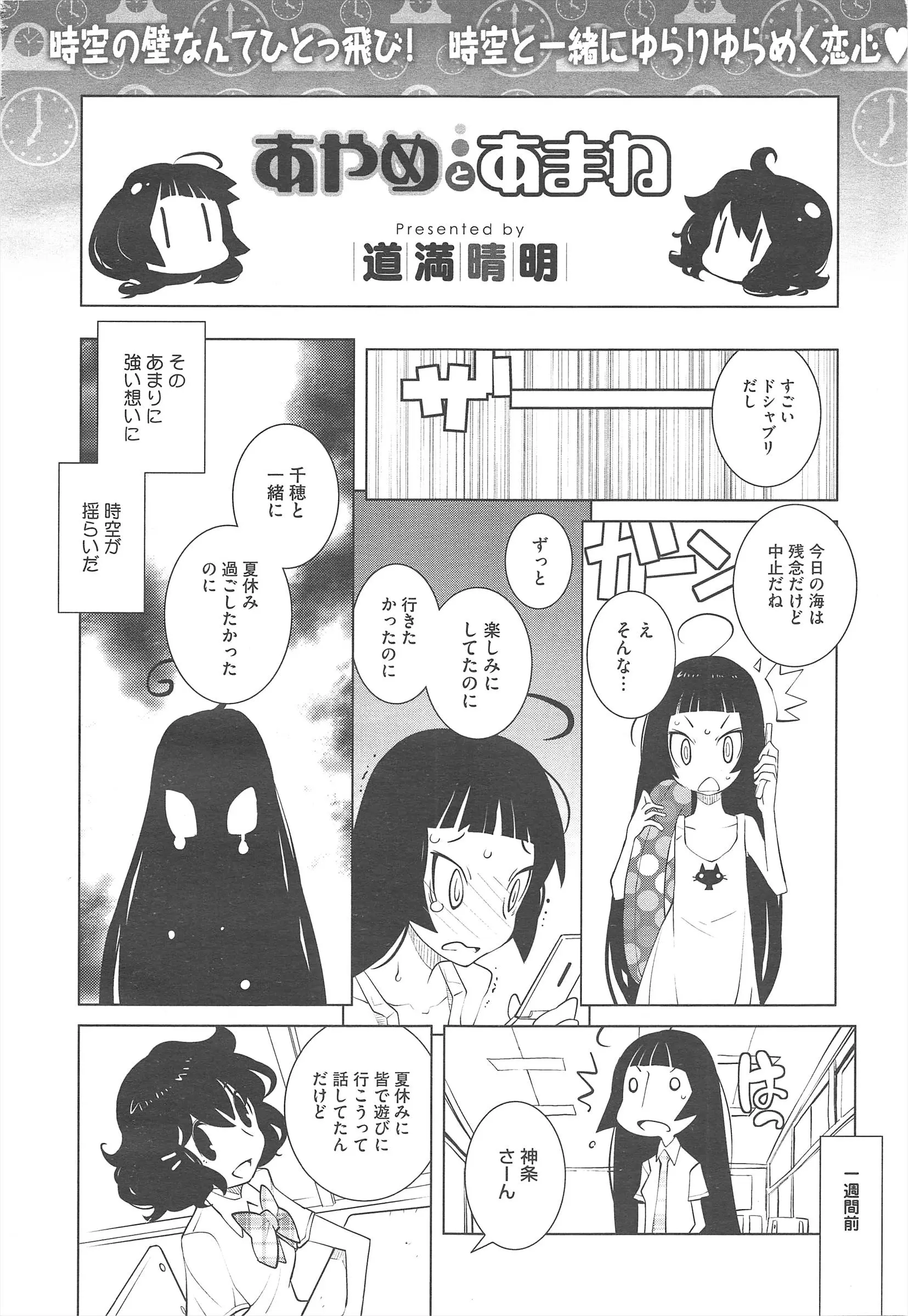 웹툰 이미지 477