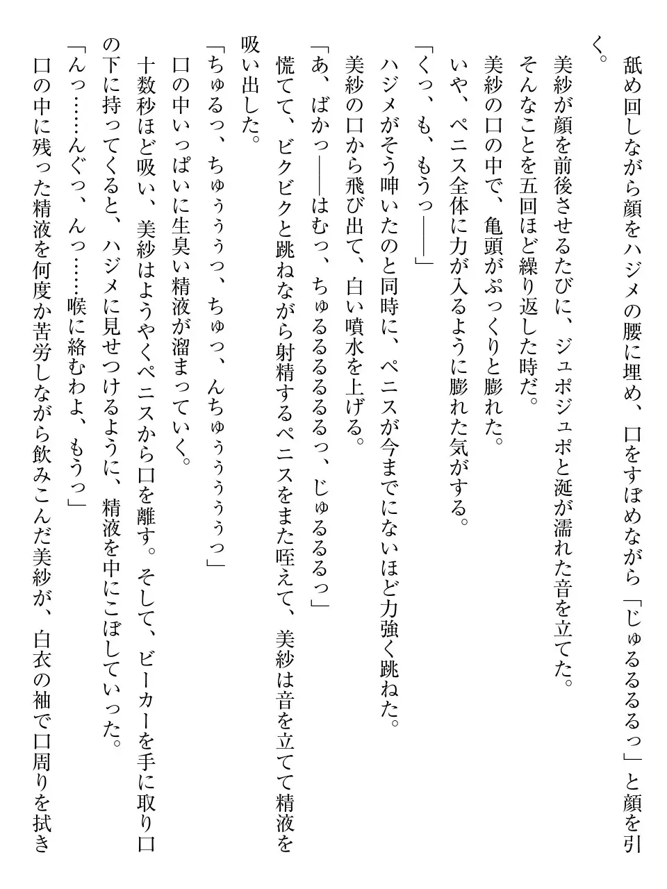웹툰 이미지 19