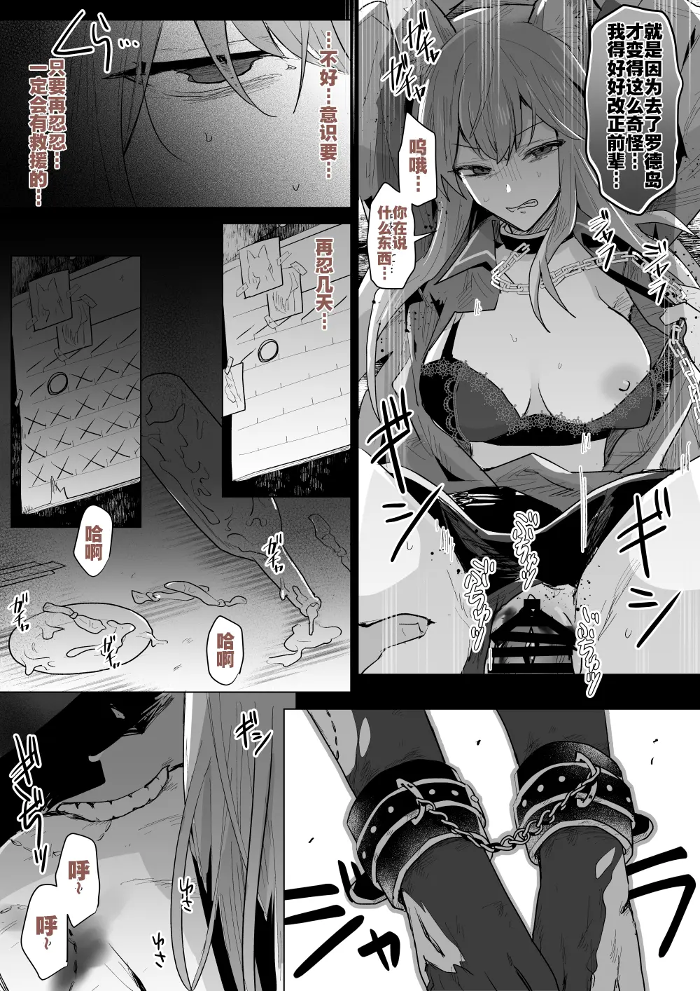 웹툰 이미지 48