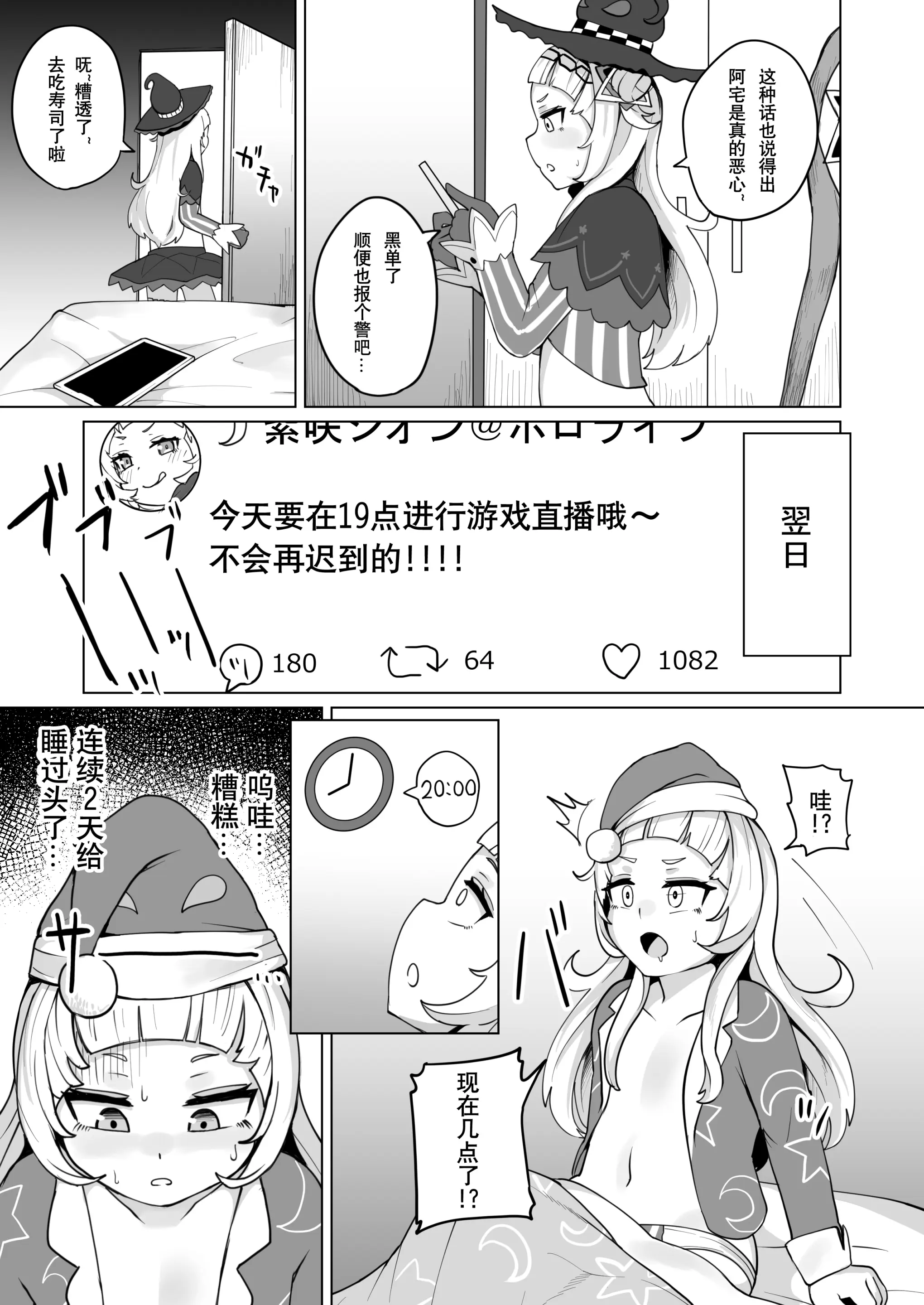 웹툰 이미지 5
