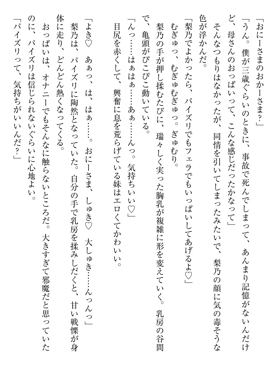 웹툰 이미지 210